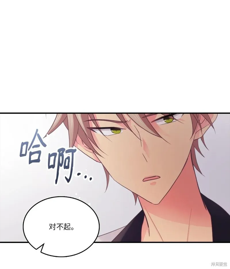 第45话 第38页