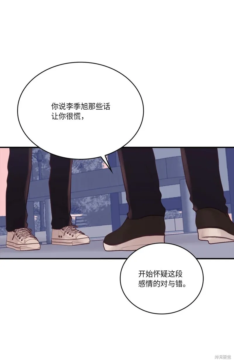 第45话 第39页