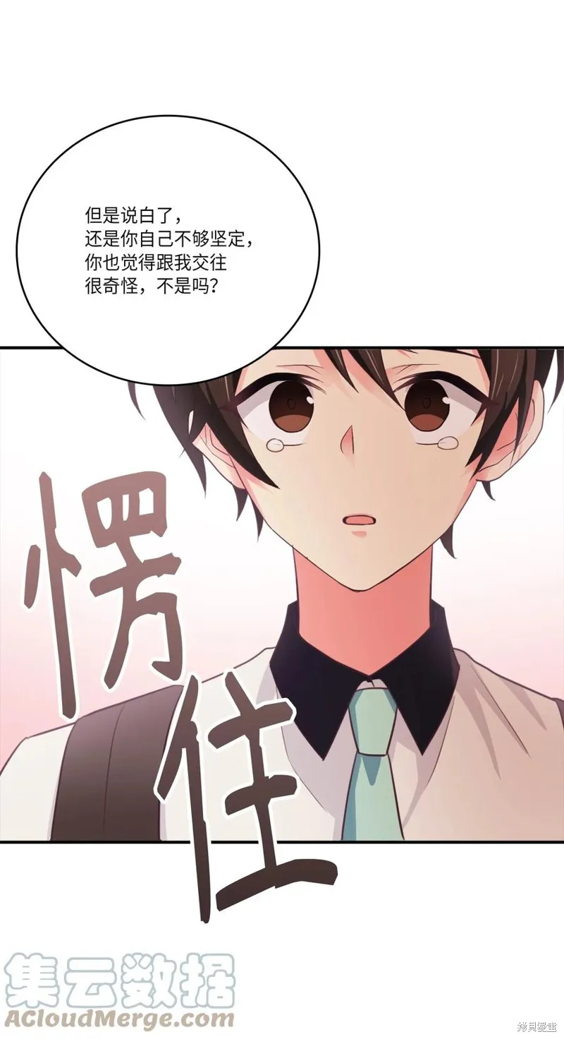 第45话 第40页