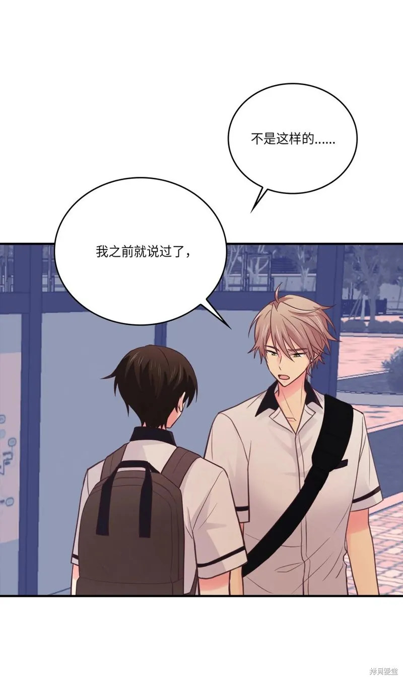 第45话 第41页