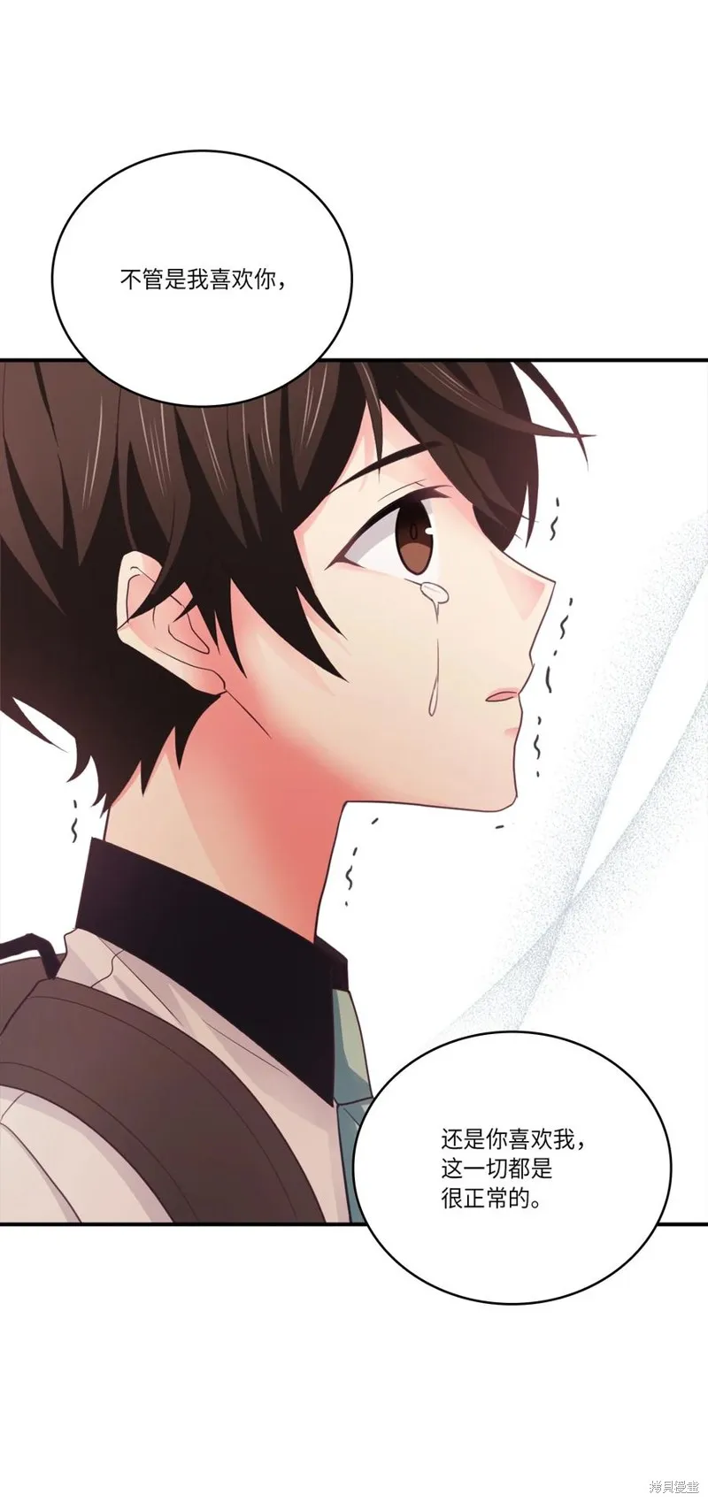 第45话 第42页