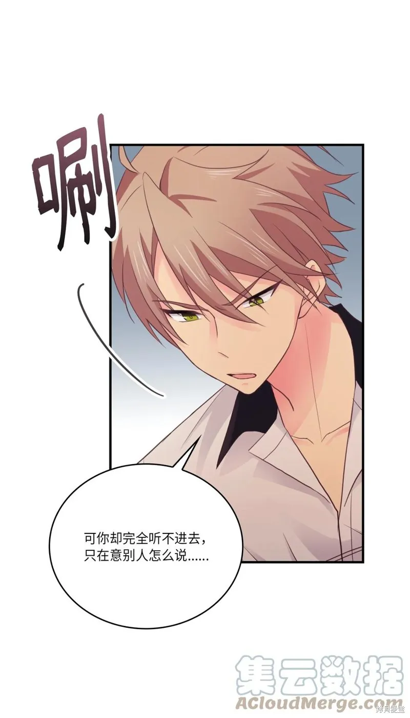 第45话 第43页