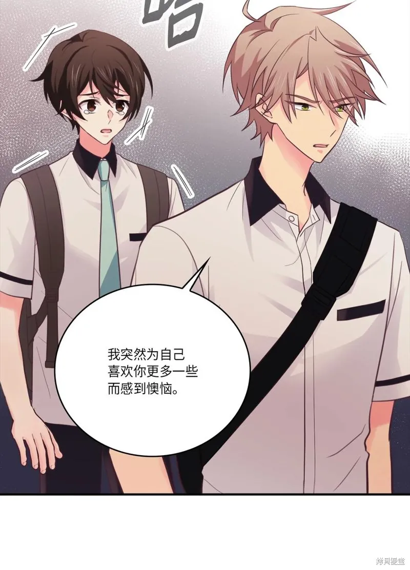 第45话 第45页