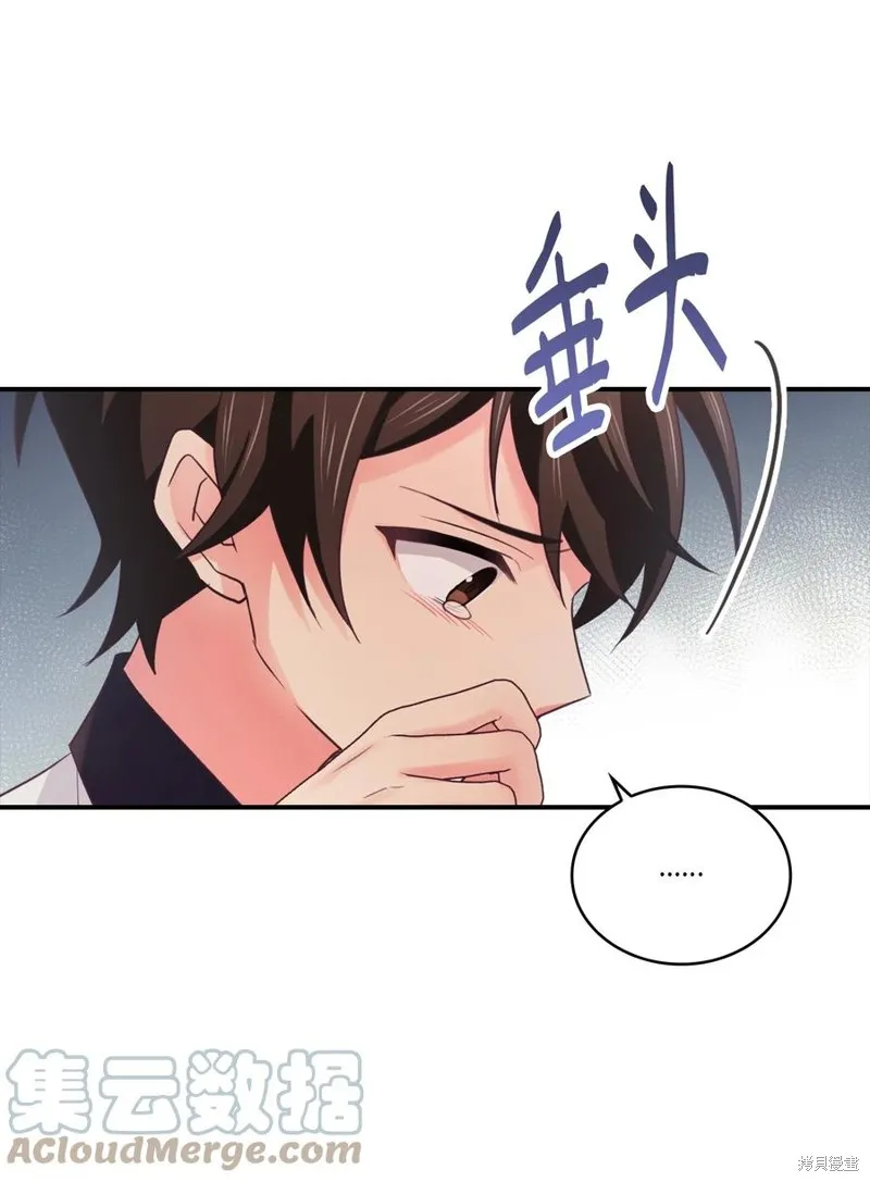 第45话 第46页