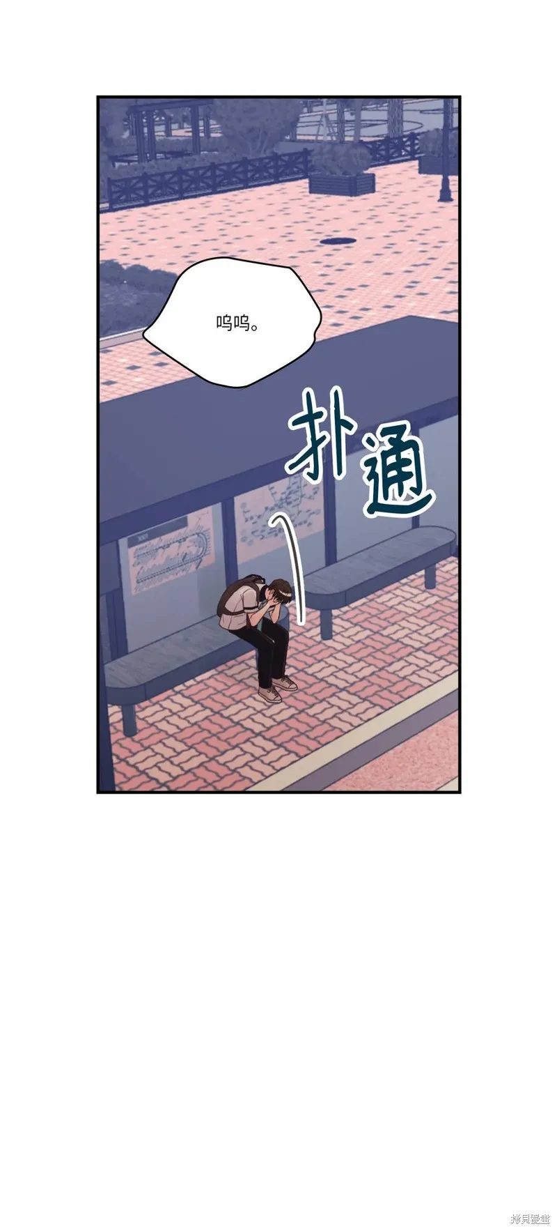 第45话 第47页