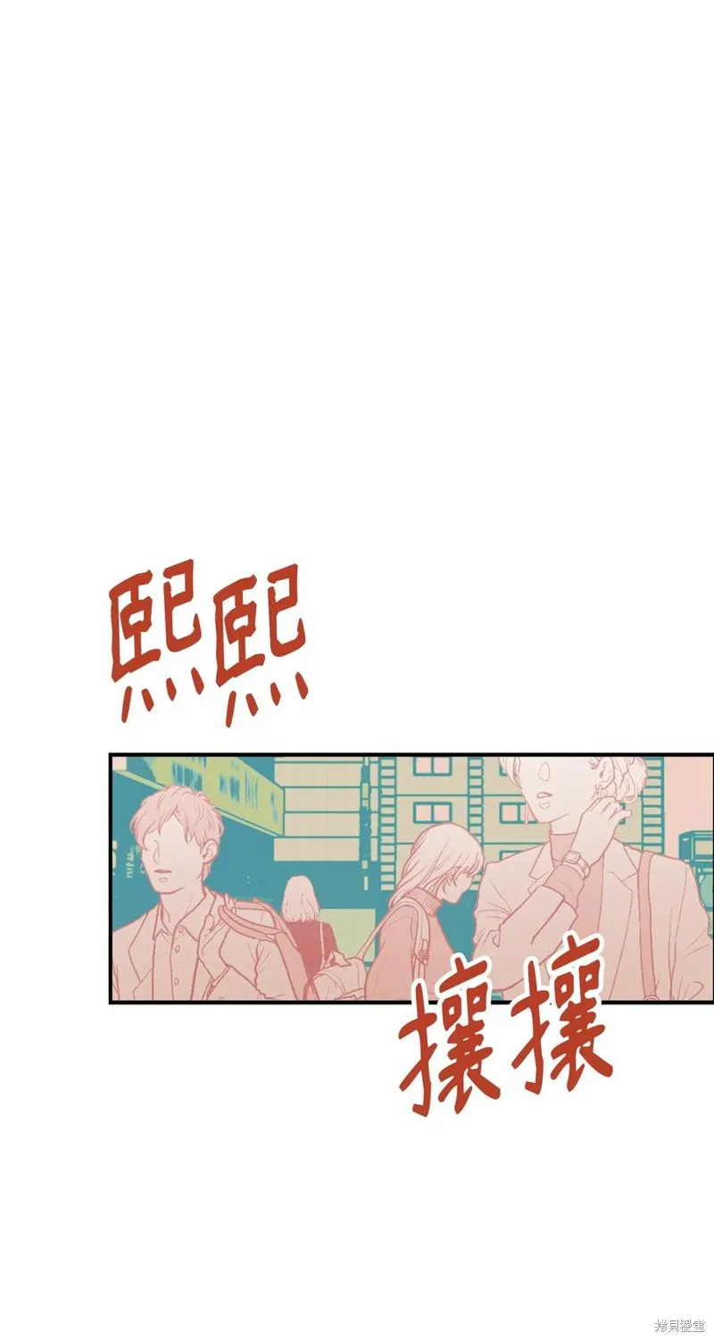 第45话 第48页
