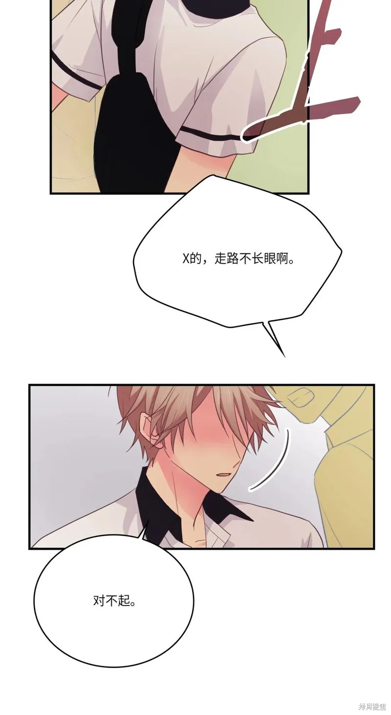 第45话 第50页