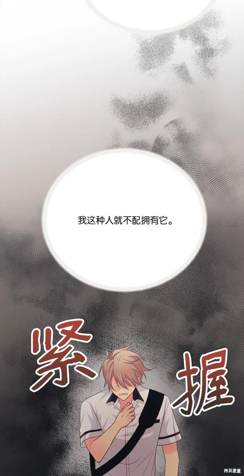 第45话 第53页