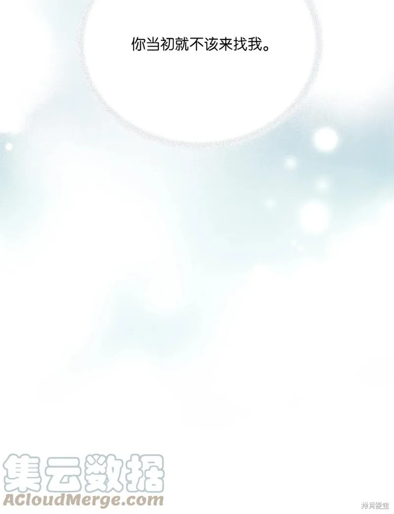 第45话 第55页