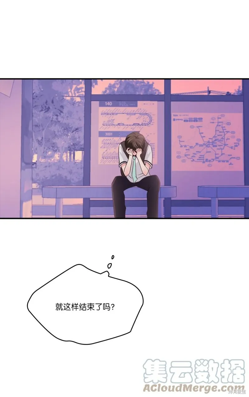 第46话 第4页