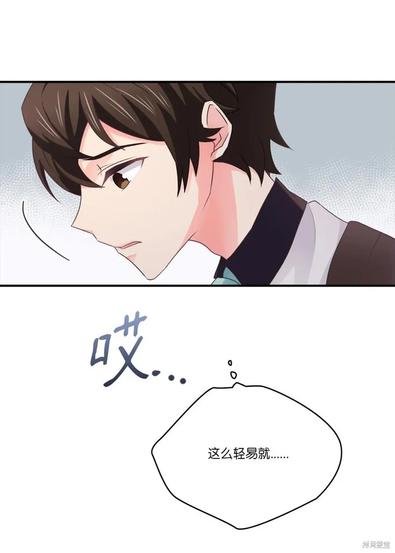 第46话 第5页