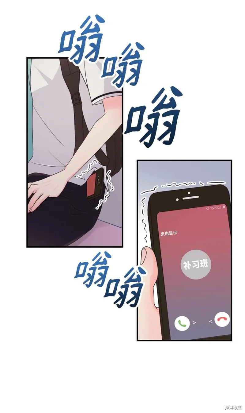 第46话 第6页