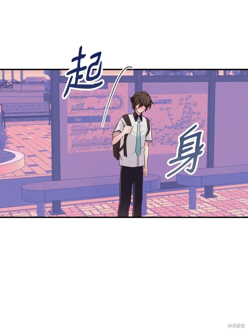 第46话 第8页