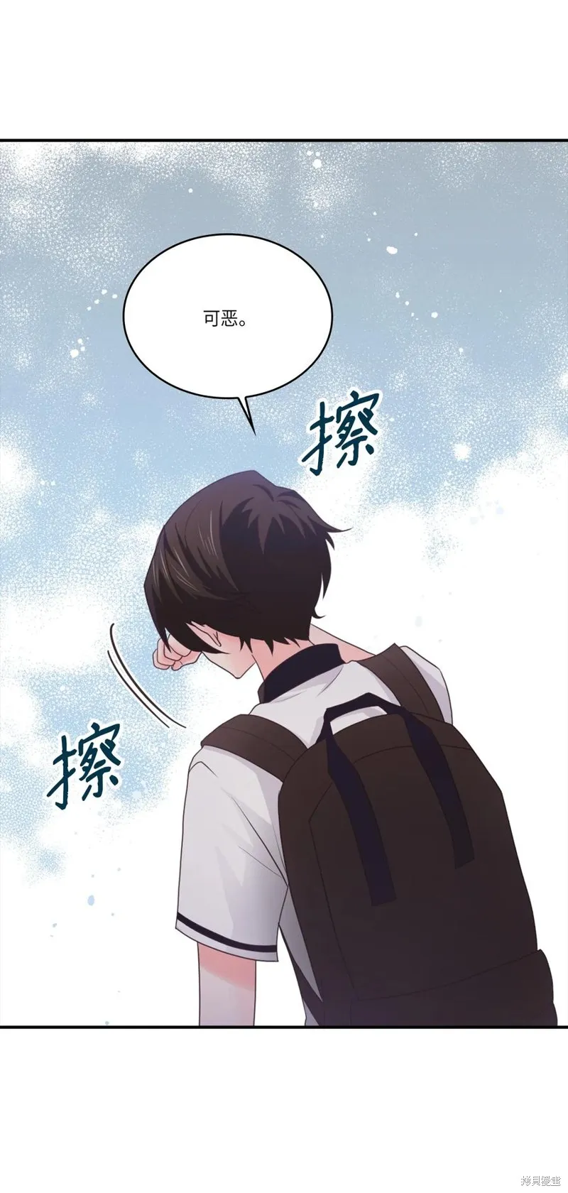 第46话 第11页