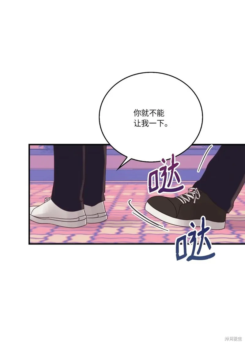 第46话 第12页