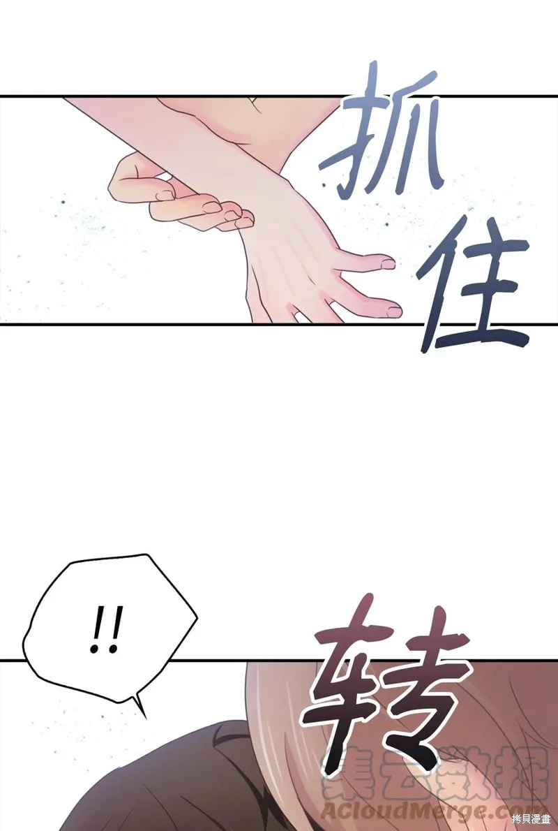 第46话 第13页