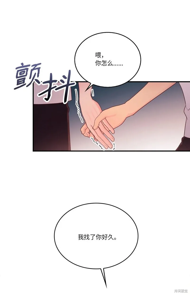 第46话 第17页