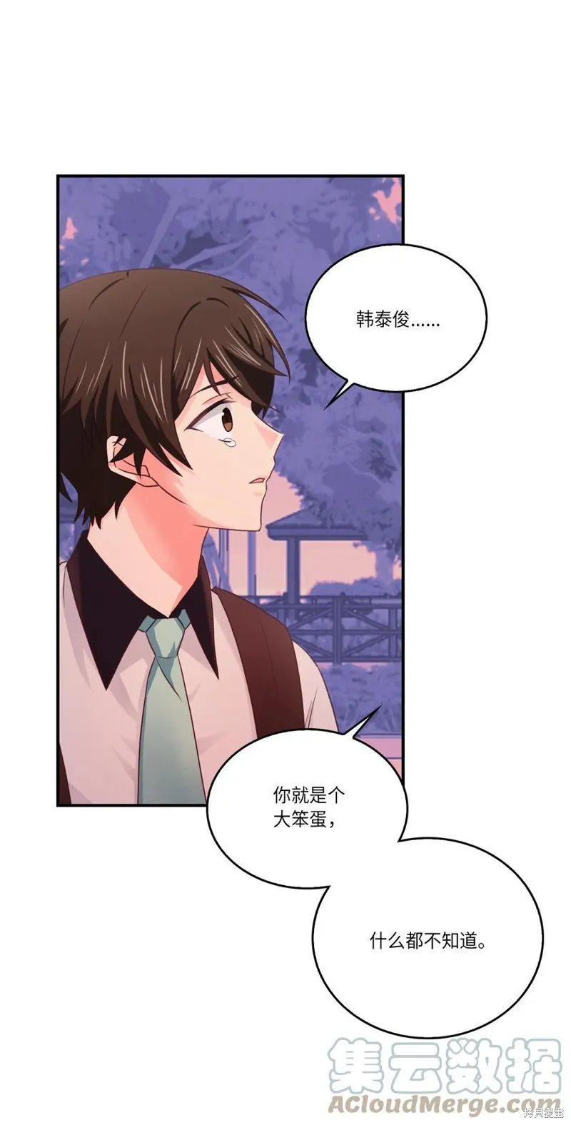 第46话 第19页