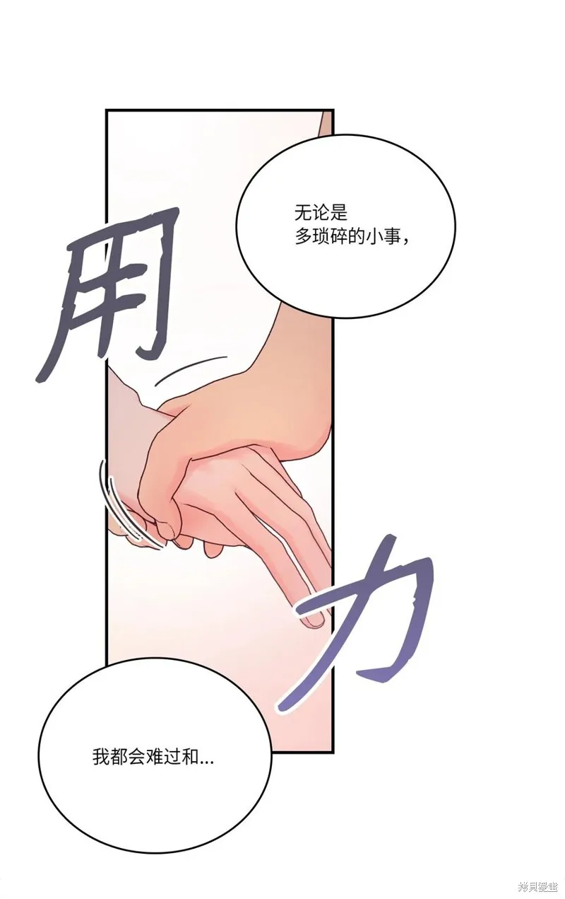 第46话 第23页