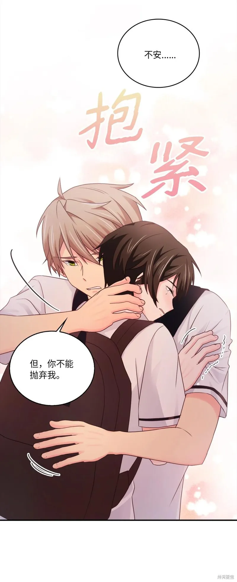 第46话 第24页