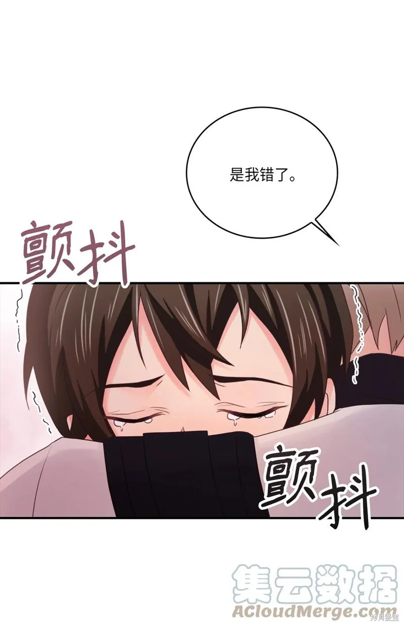 第46话 第25页