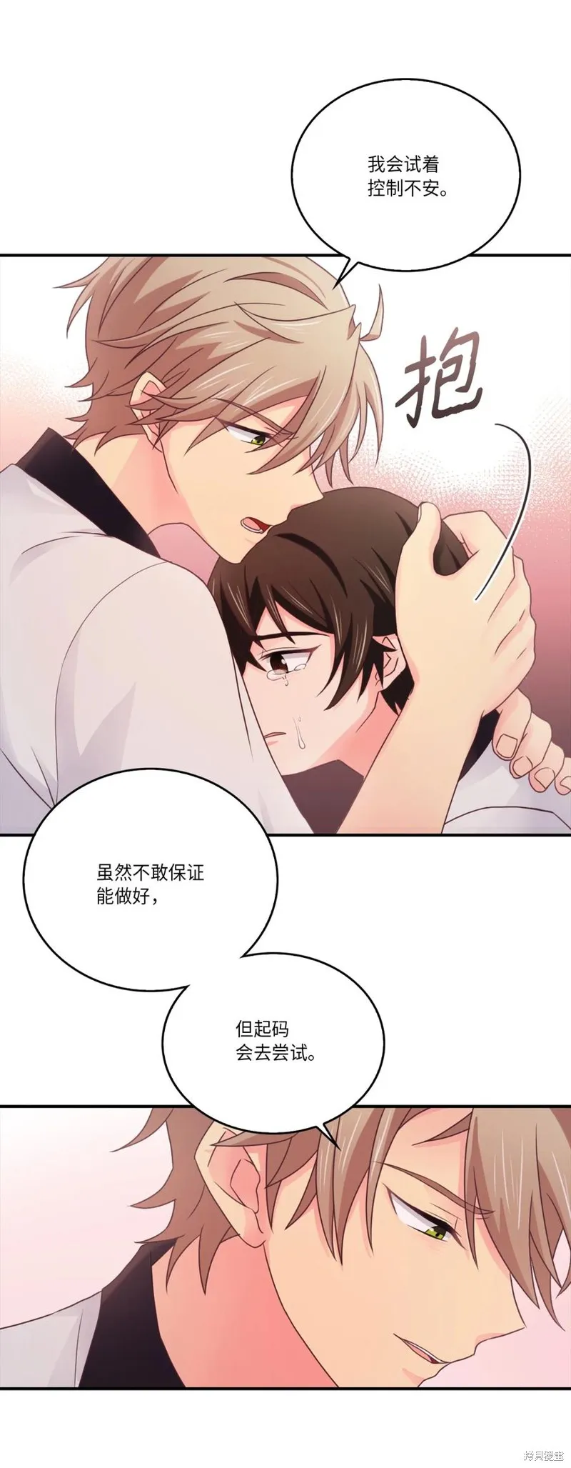 第46话 第26页