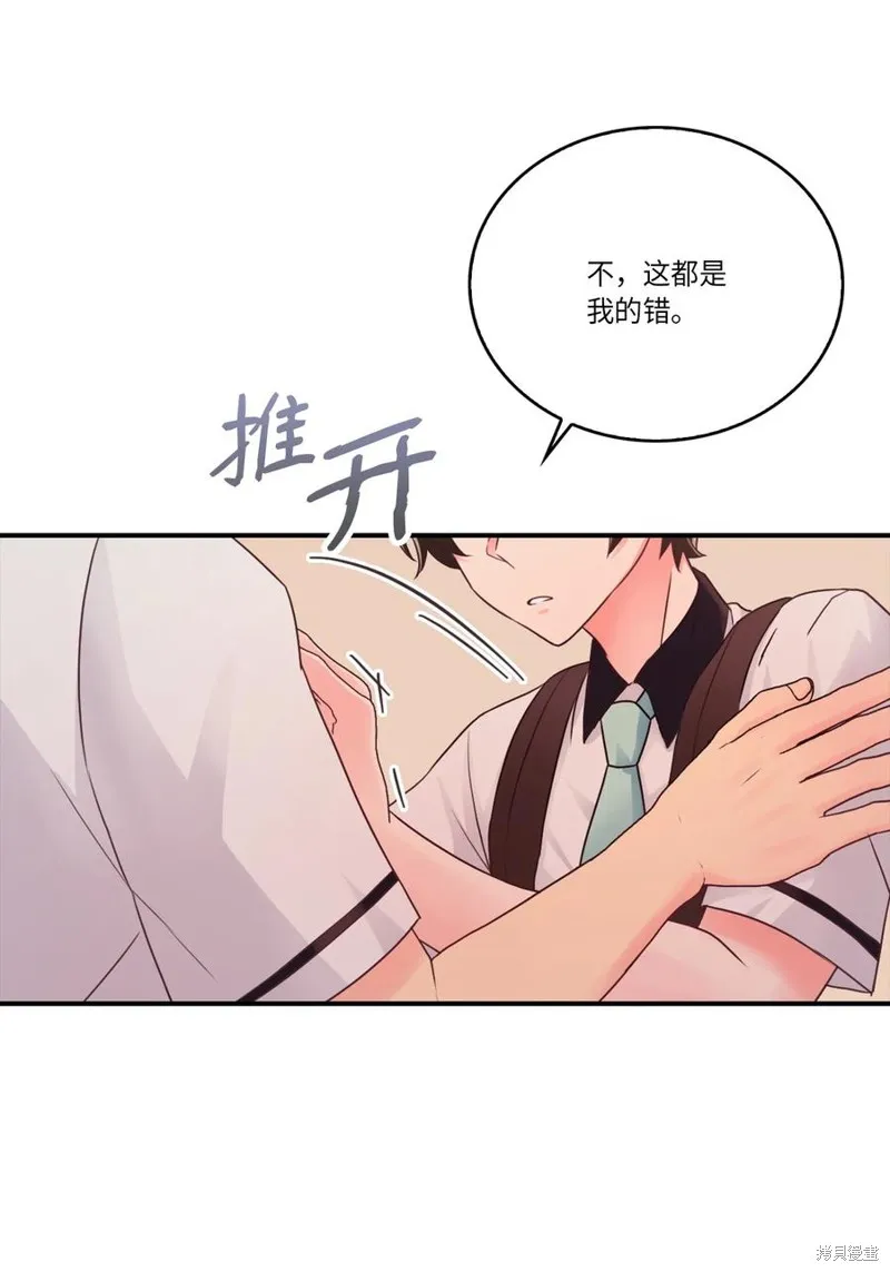 第46话 第27页