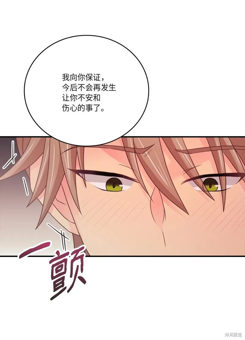 第46话 第29页