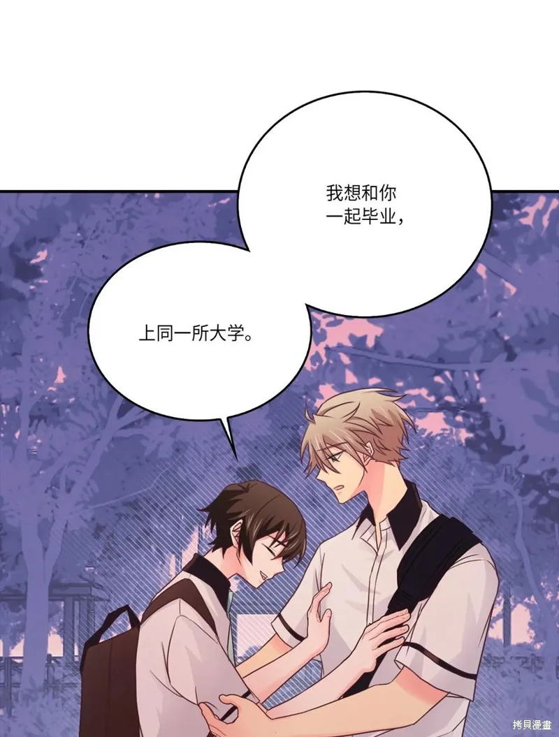 第46话 第30页
