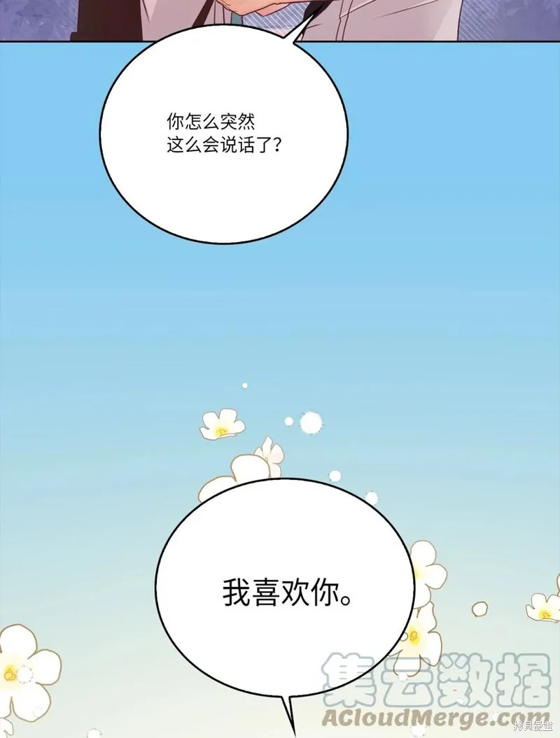 第46话 第31页