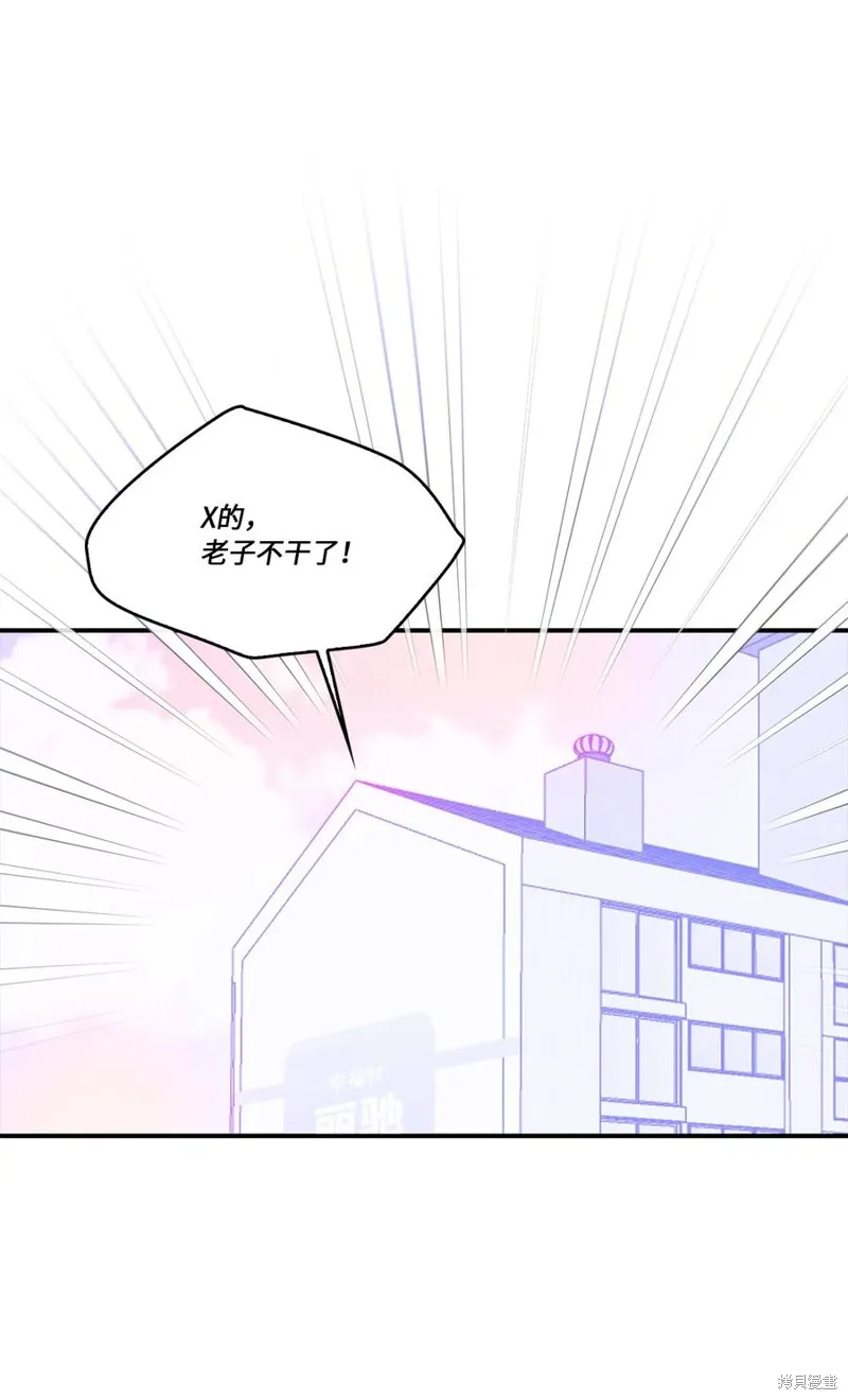 第46话 第35页