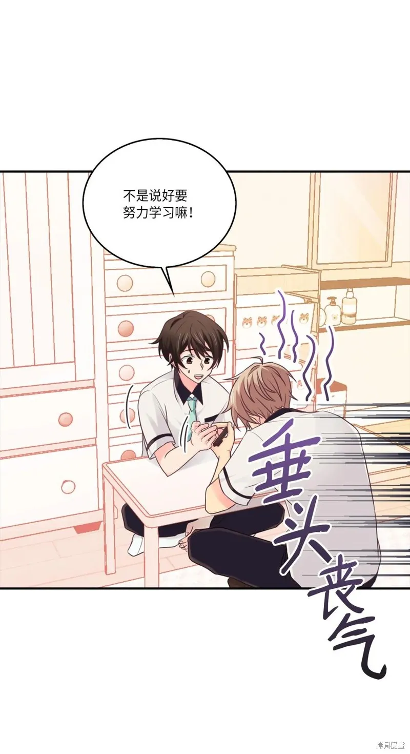 第46话 第36页