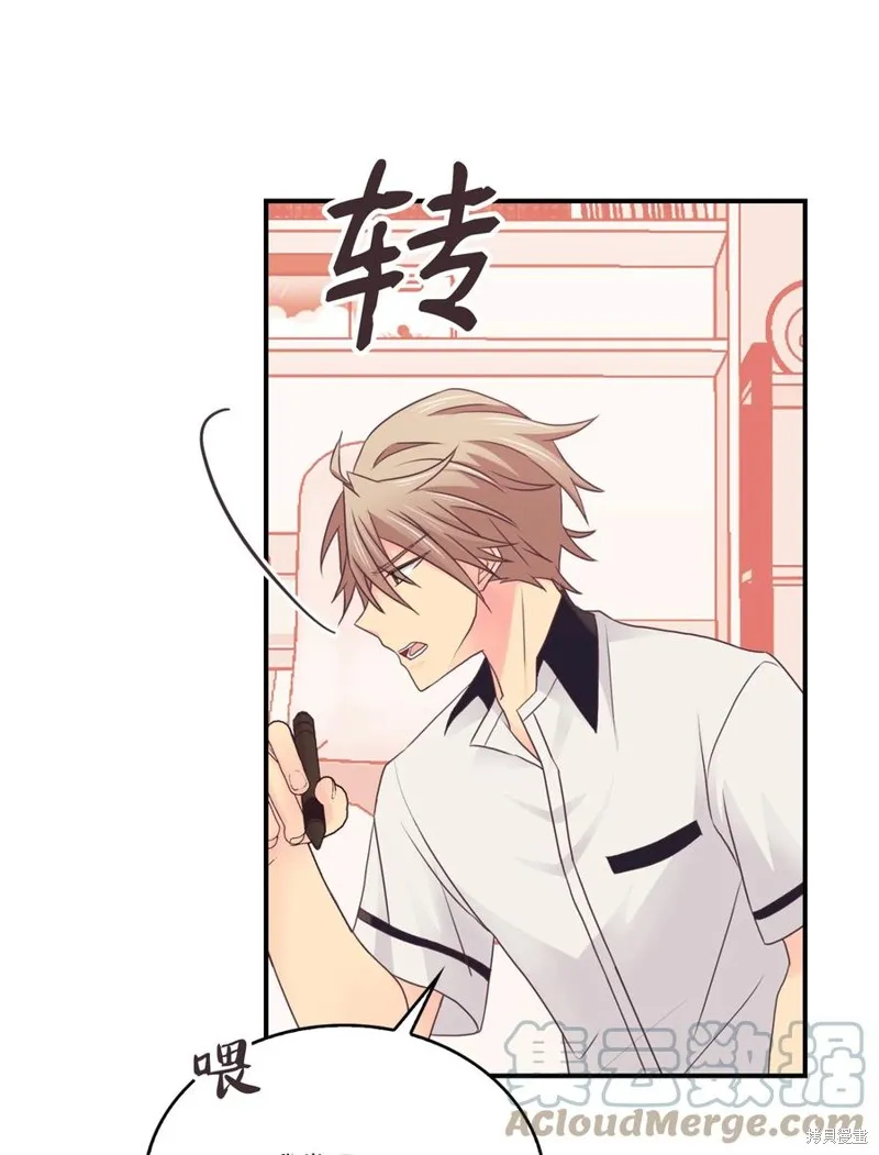 第46话 第37页
