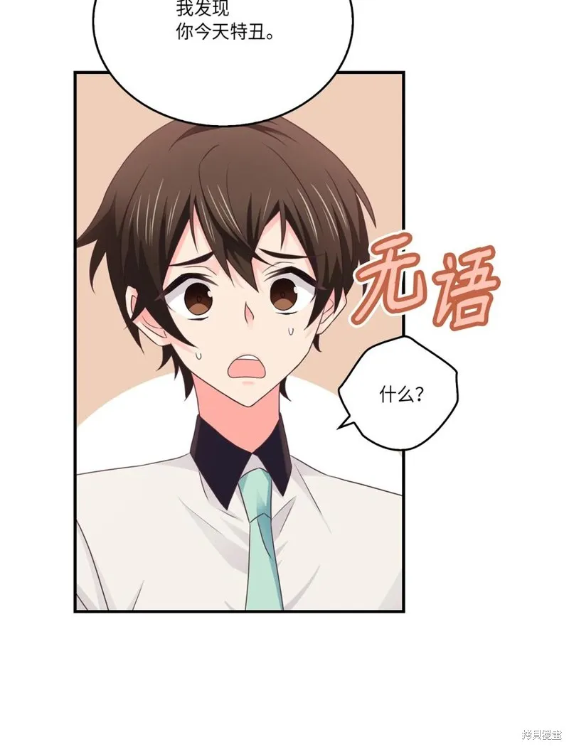 第46话 第38页