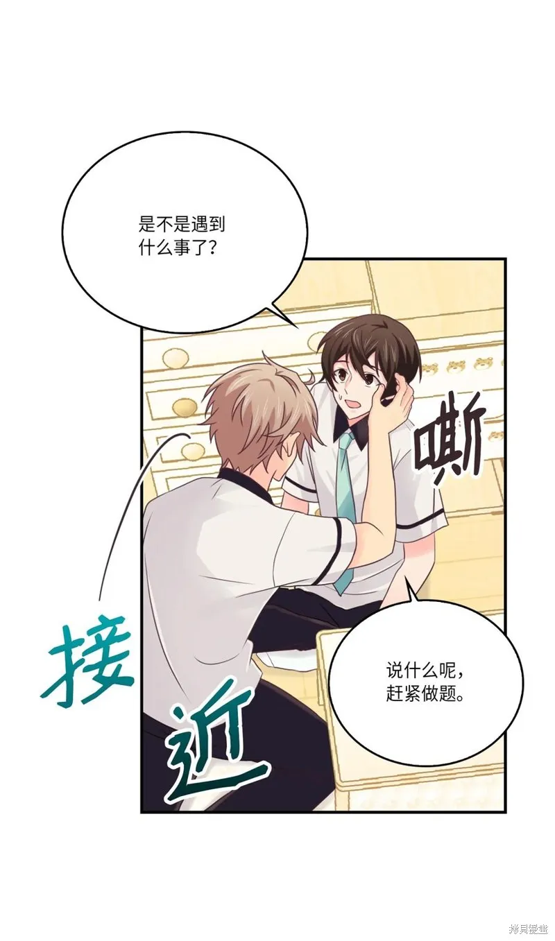 第46话 第39页