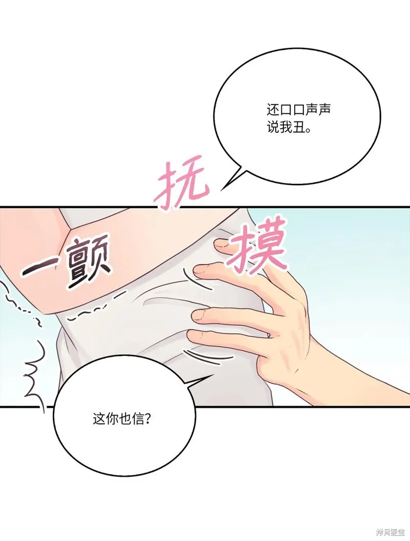 第46话 第45页