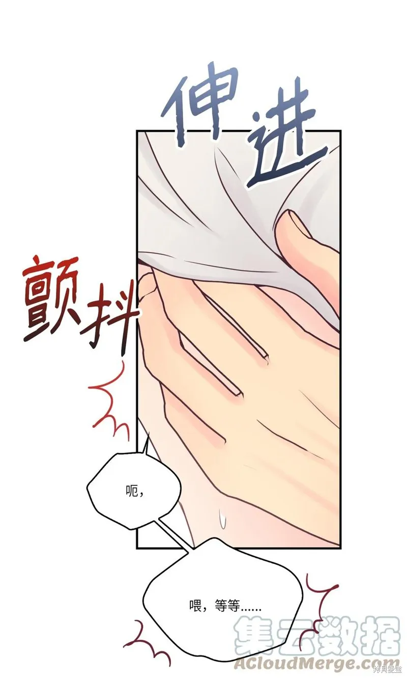第46话 第46页
