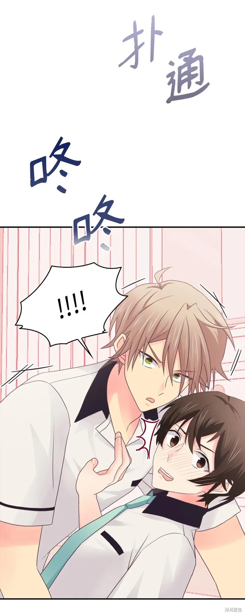 第46话 第47页
