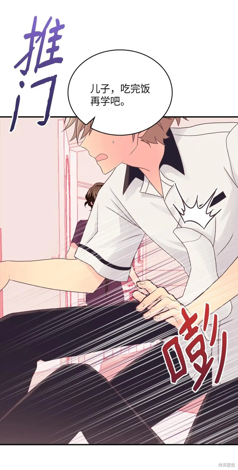 第46话 第48页