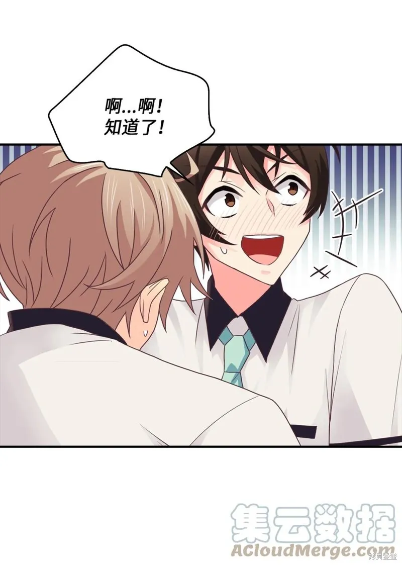 第46话 第49页