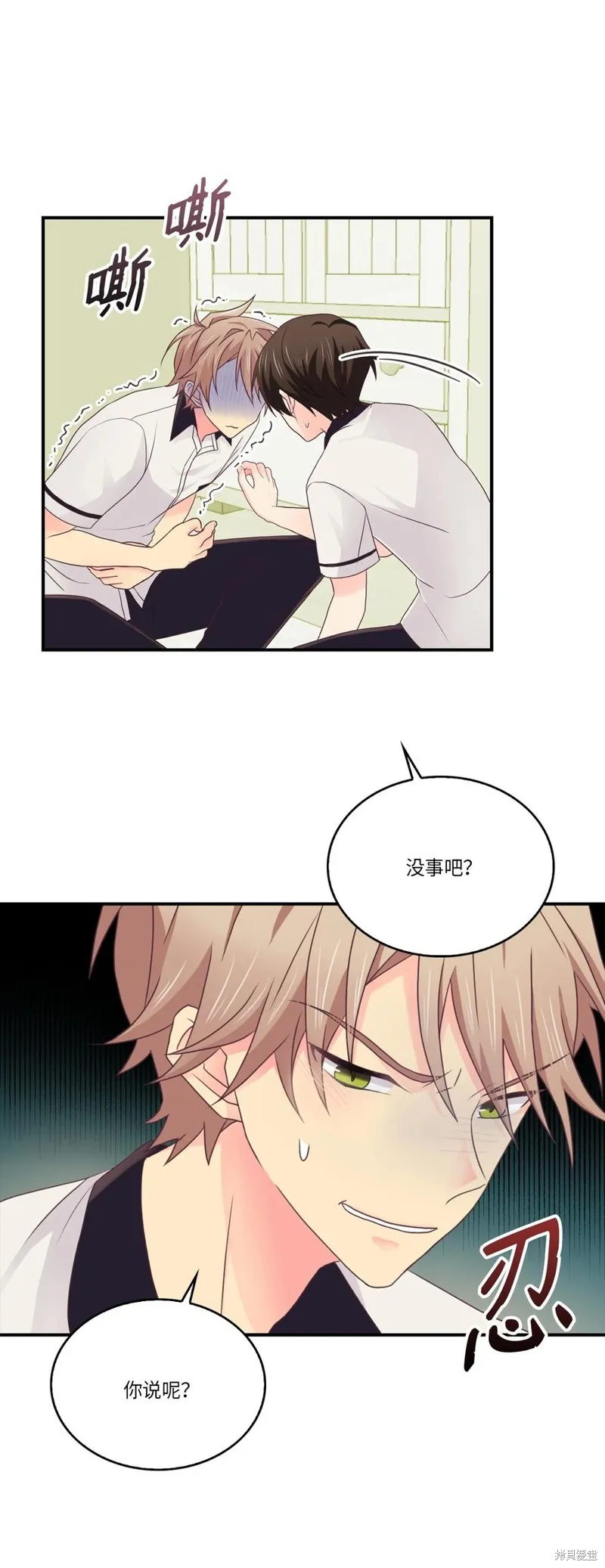 第46话 第50页