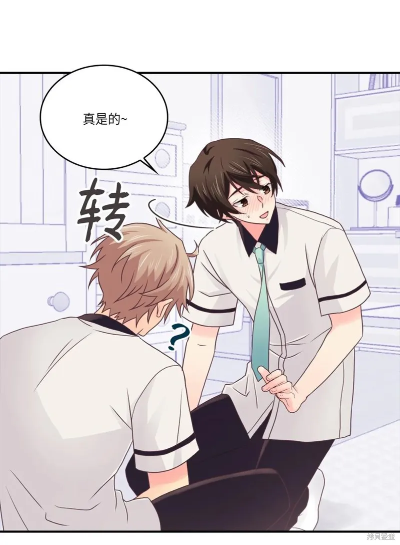第46话 第51页