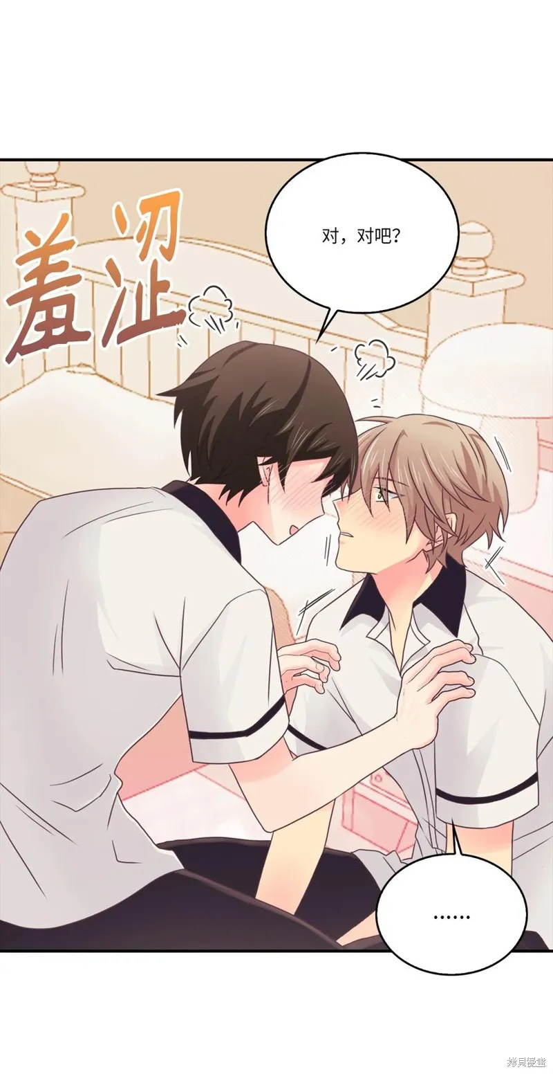 第46话 第53页