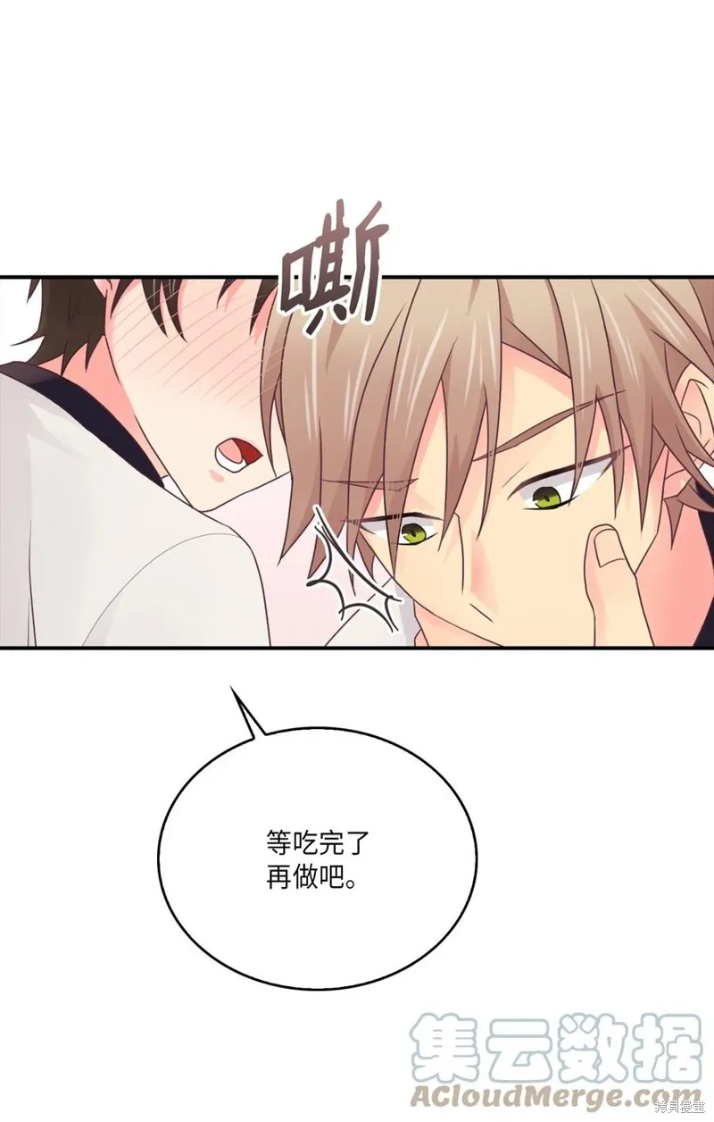 第46话 第55页