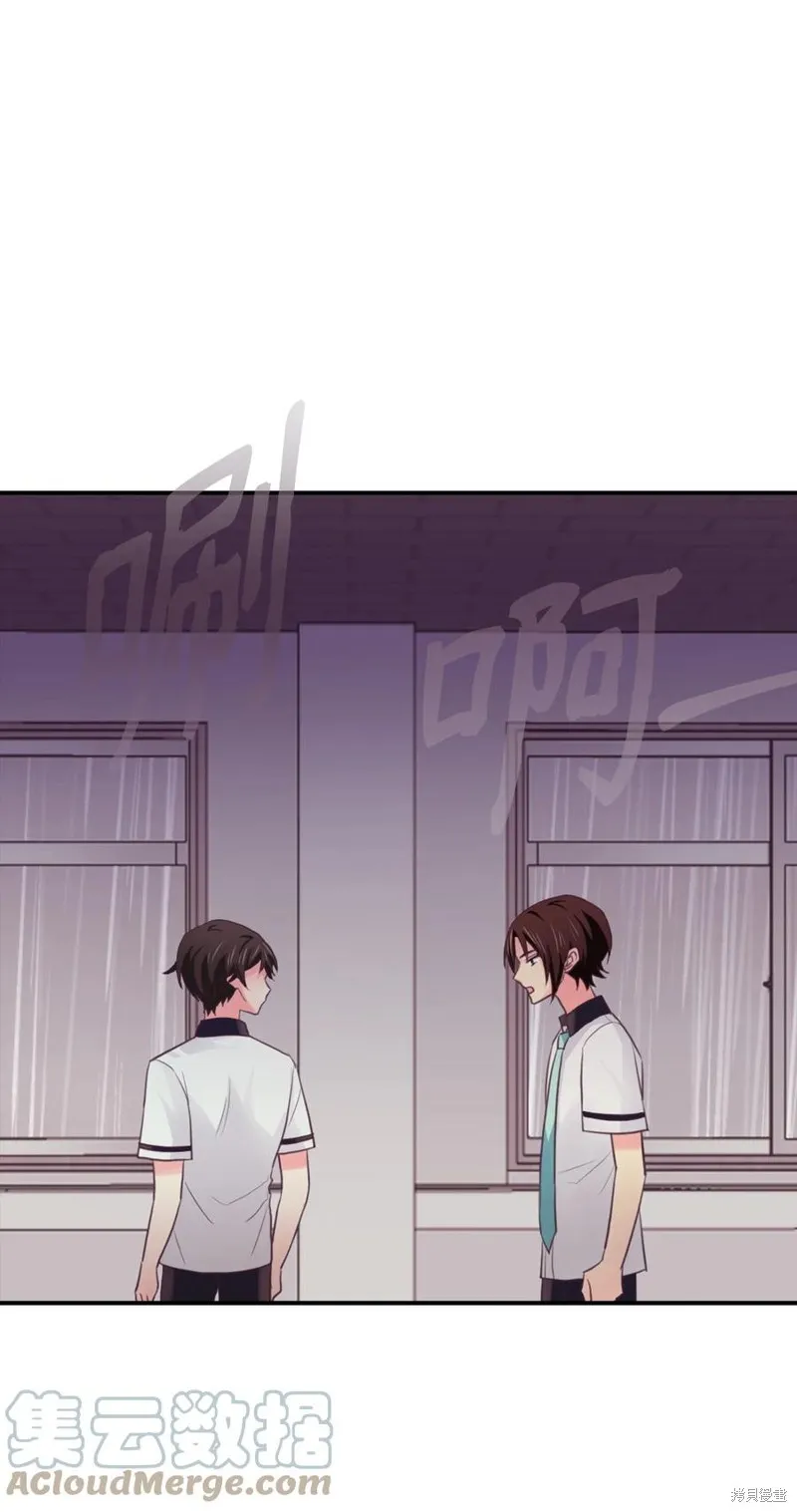 第44话 第1页