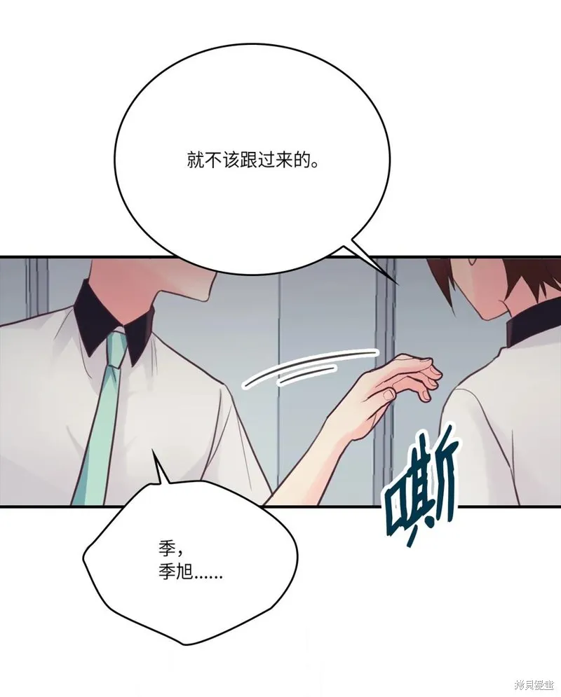 第44话 第3页