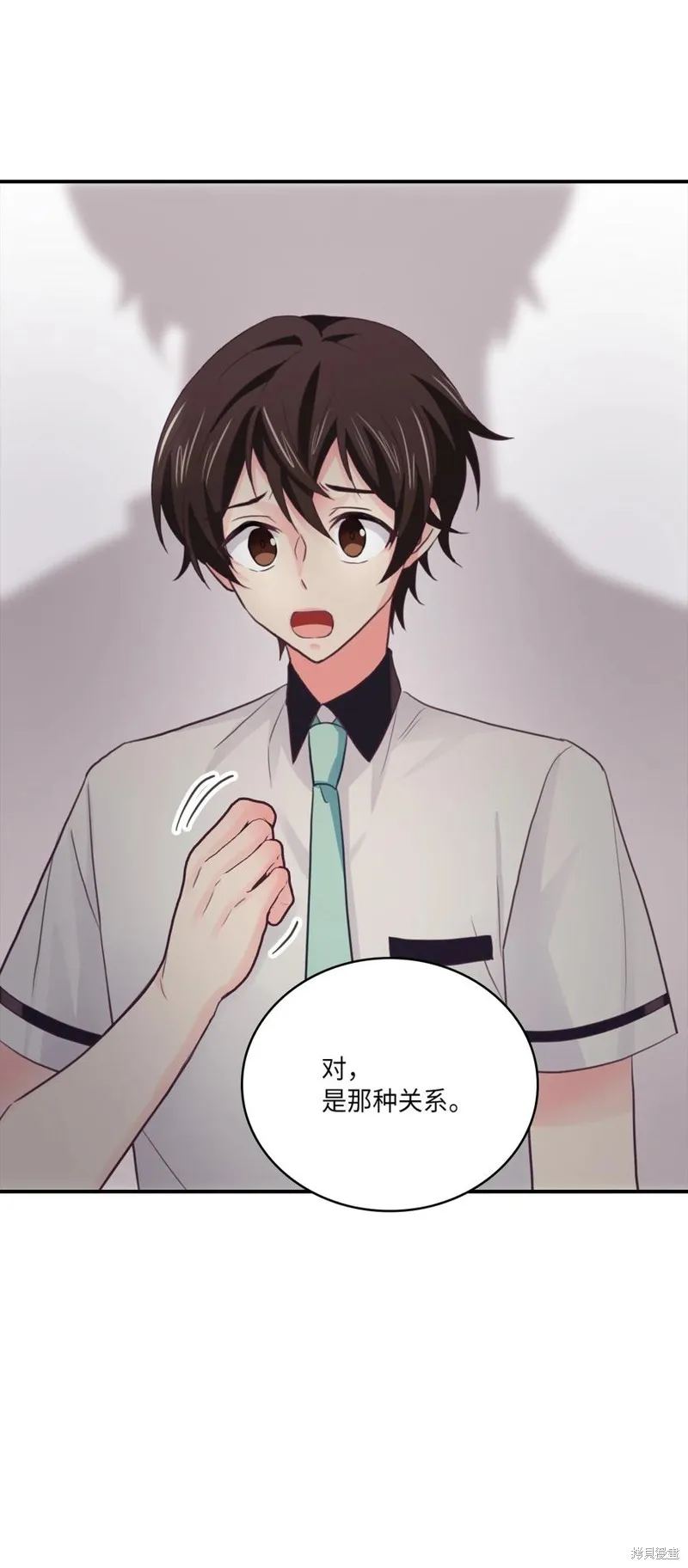 第44话 第9页