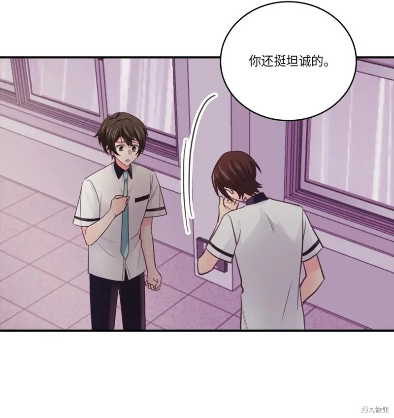 第44话 第11页
