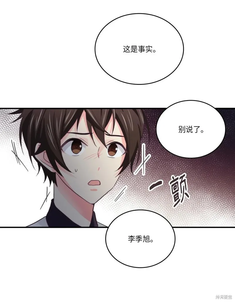 第44话 第12页