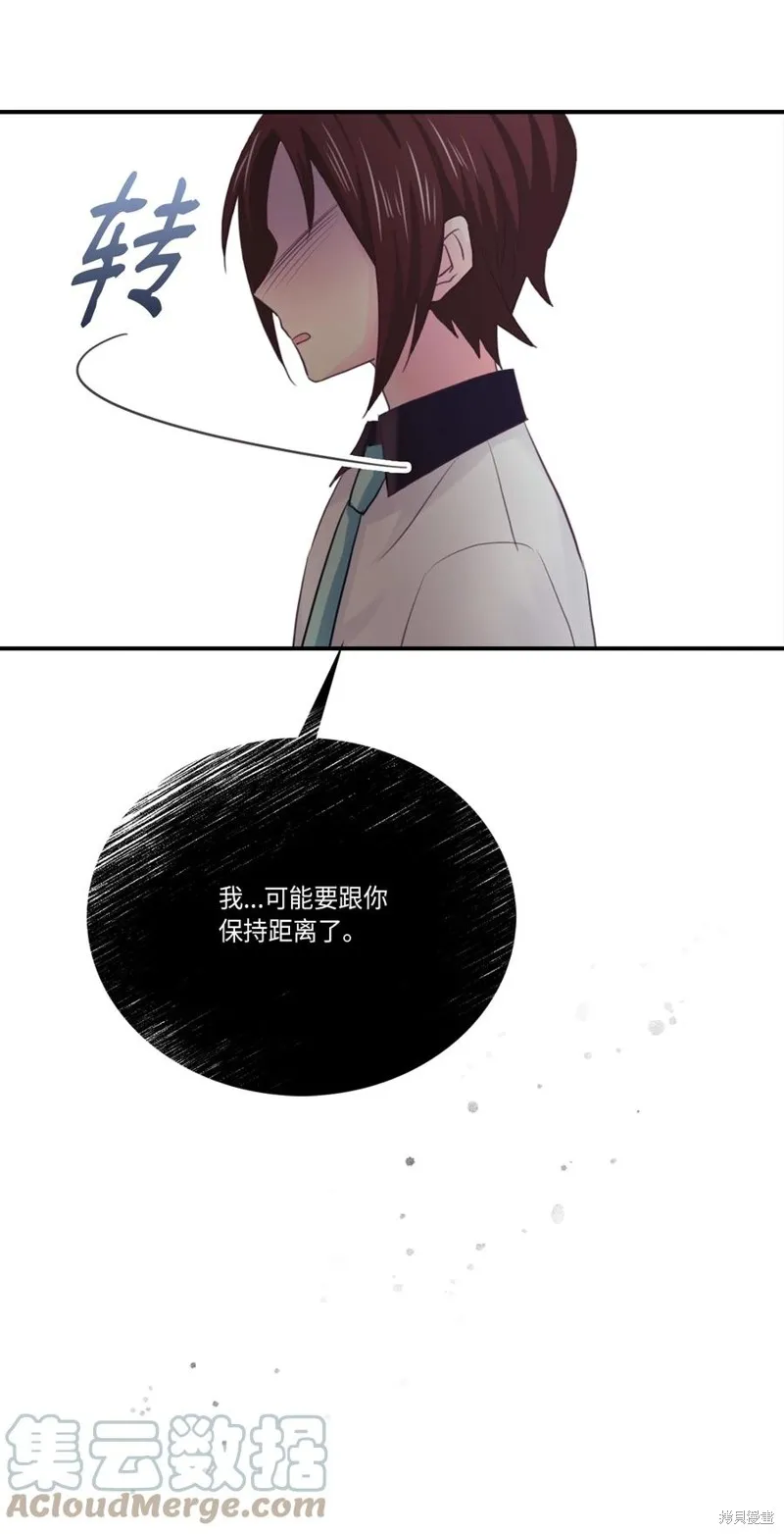 第44话 第13页